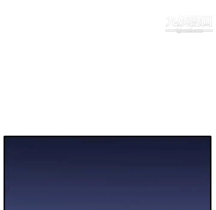漫画《优质女人》第34话第26张图