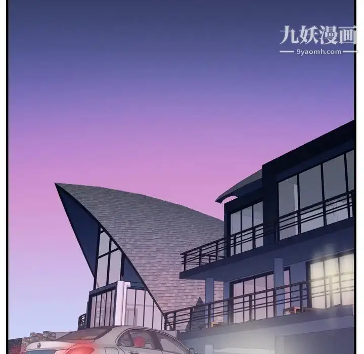 漫画《优质女人》第34话第27张图