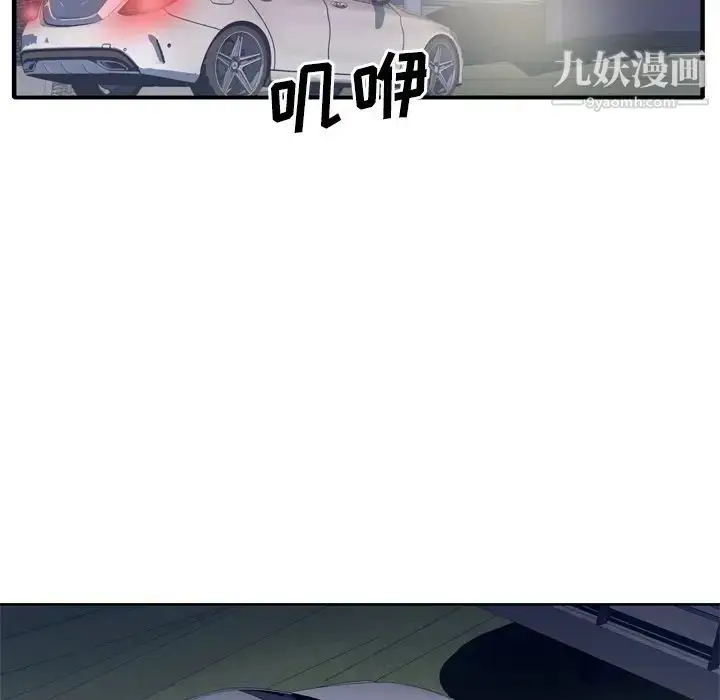 漫画《优质女人》第34话第28张图