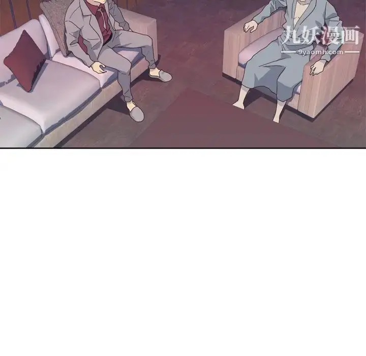 漫画《优质女人》第34话第45张图