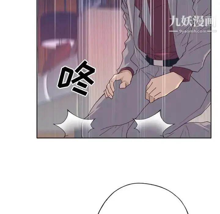 漫画《优质女人》第34话第48张图