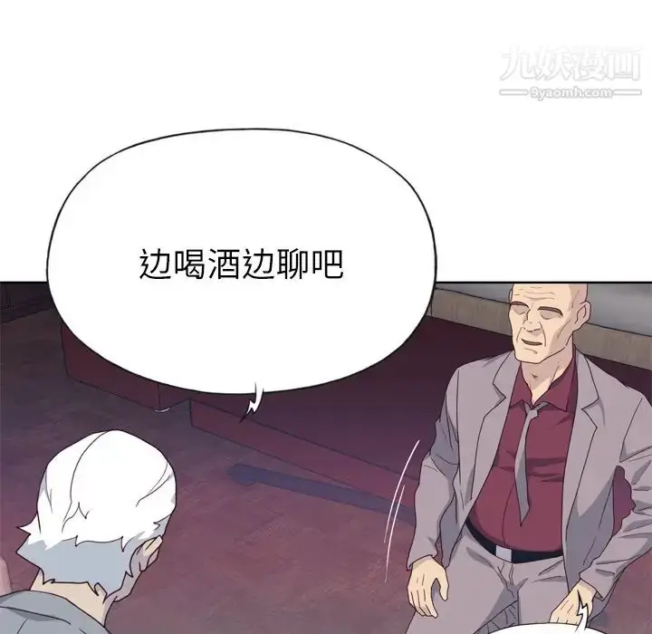漫画《优质女人》第34话第61张图