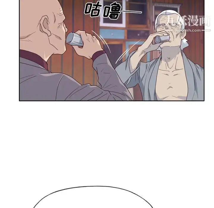 漫画《优质女人》第34话第67张图
