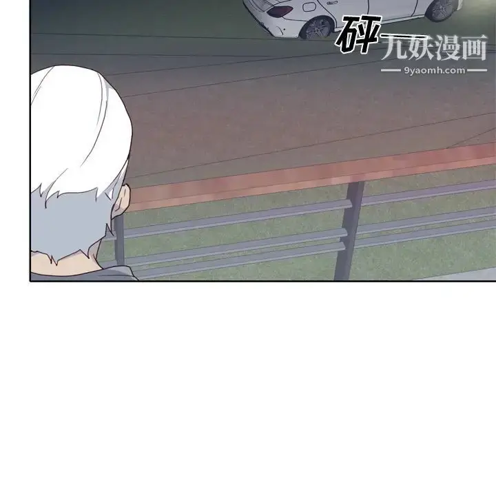 漫画《优质女人》第34话第84张图