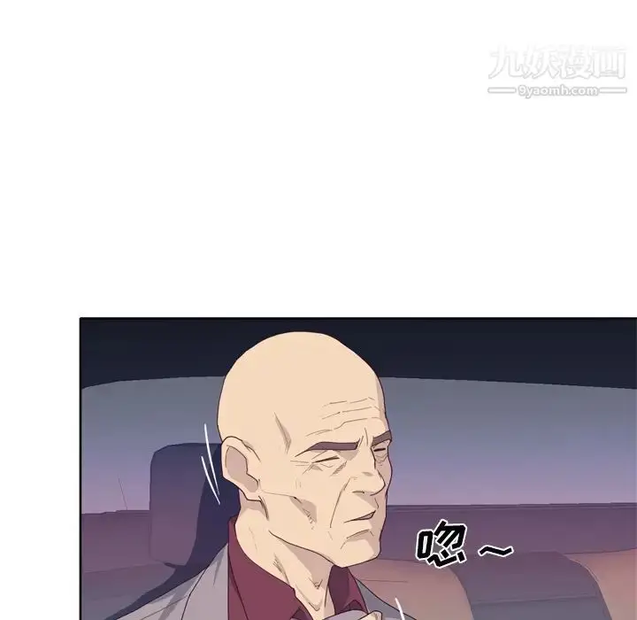 漫画《优质女人》第34话第89张图