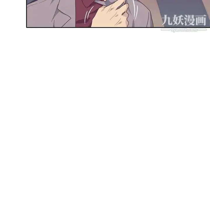 漫画《优质女人》第34话第90张图