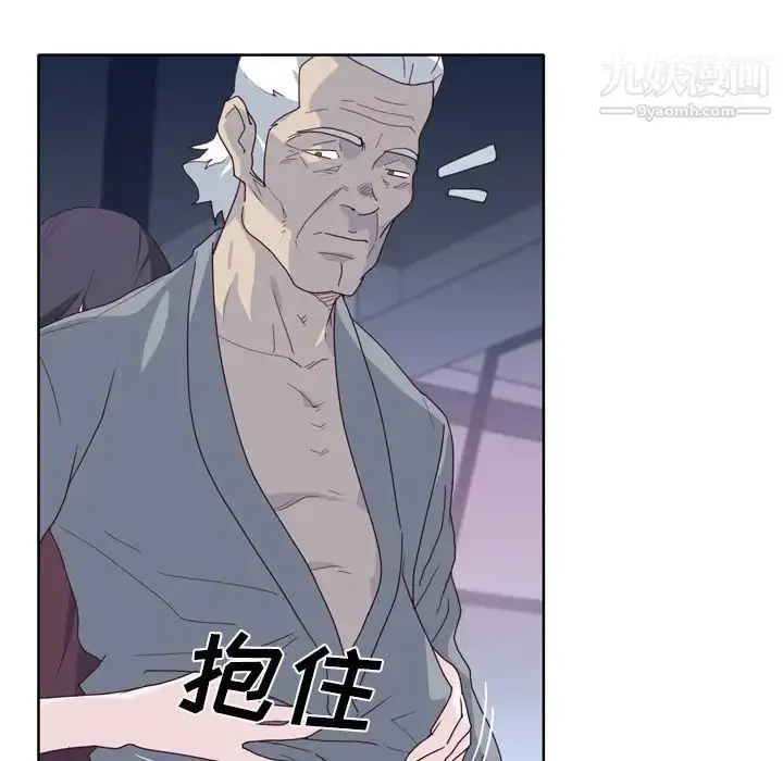 漫画《优质女人》第34话第91张图