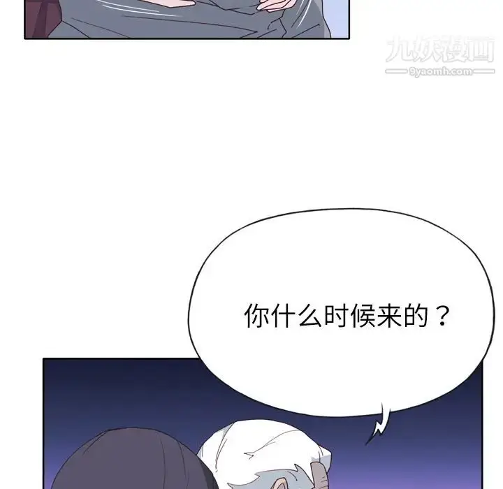 漫画《优质女人》第34话第92张图