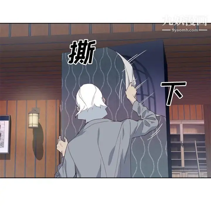 漫画《优质女人》第16话第102张图