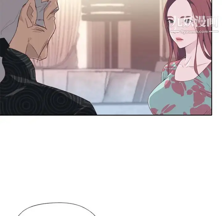 漫画《优质女人》第16话第11张图