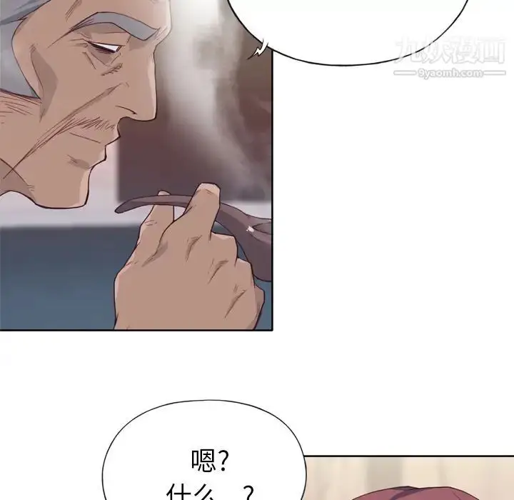 漫画《优质女人》第16话第18张图