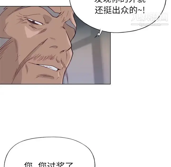 漫画《优质女人》第16话第23张图
