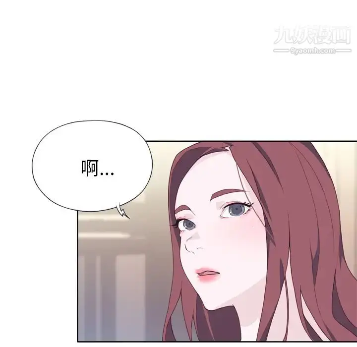 漫画《优质女人》第16话第28张图