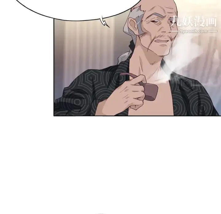 漫画《优质女人》第16话第34张图