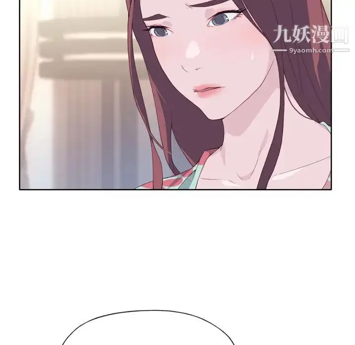 漫画《优质女人》第16话第37张图