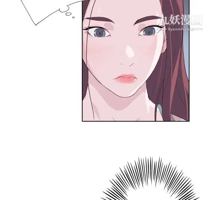 漫画《优质女人》第16话第41张图