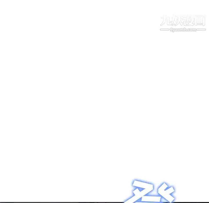 漫画《优质女人》第16话第48张图
