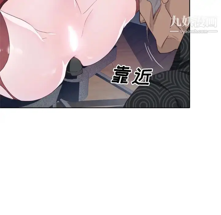 漫画《优质女人》第16话第60张图