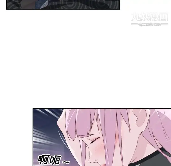 漫画《优质女人》第16话第65张图