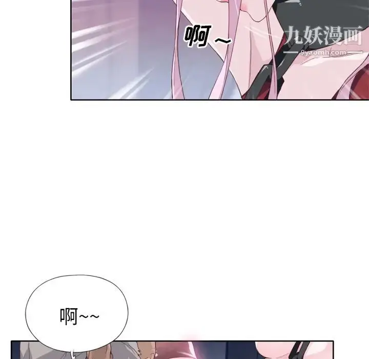漫画《优质女人》第16话第66张图