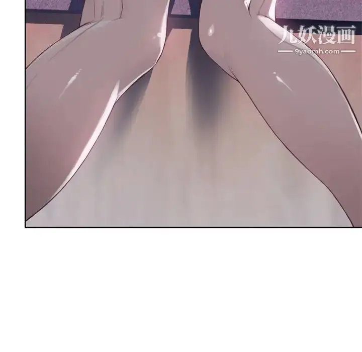 漫画《优质女人》第16话第74张图