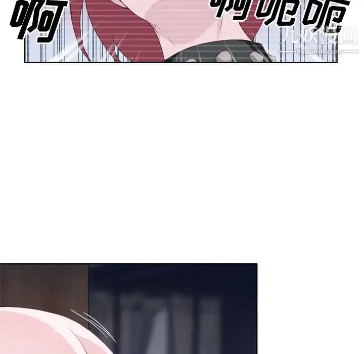 漫画《优质女人》第16话第81张图