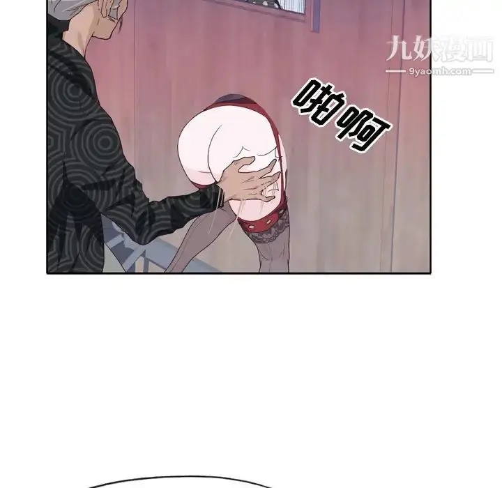 漫画《优质女人》第16话第85张图