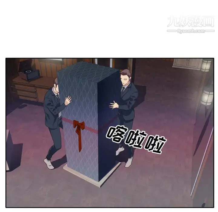 漫画《优质女人》第16话第95张图