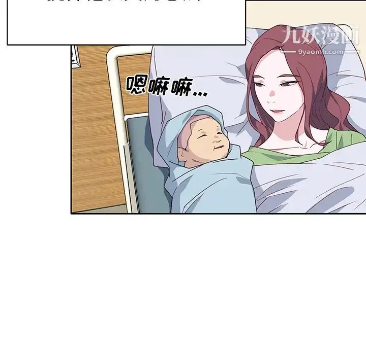 漫画《优质女人》第44话第12张图