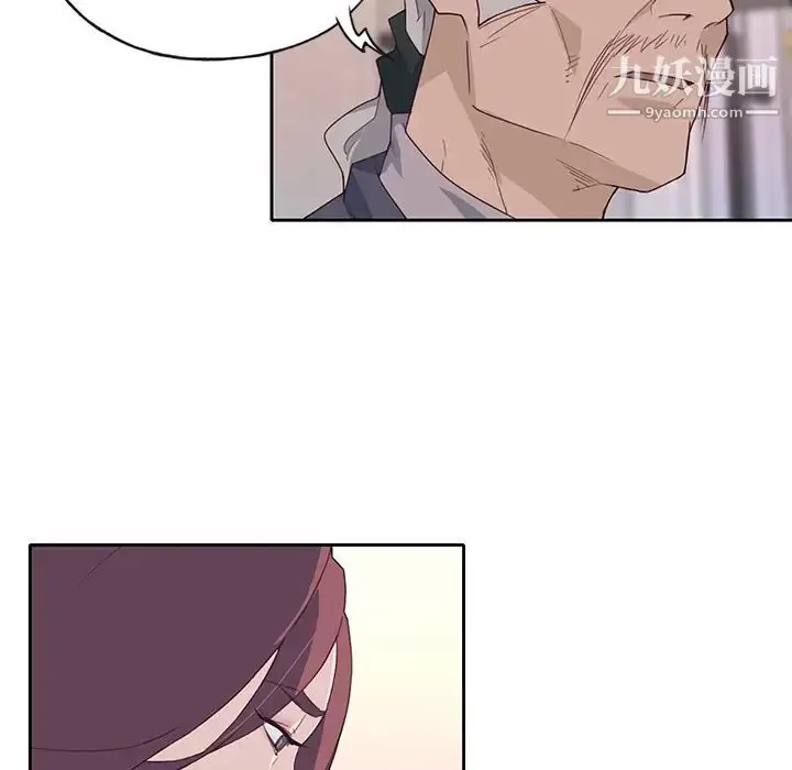 漫画《优质女人》第44话第15张图