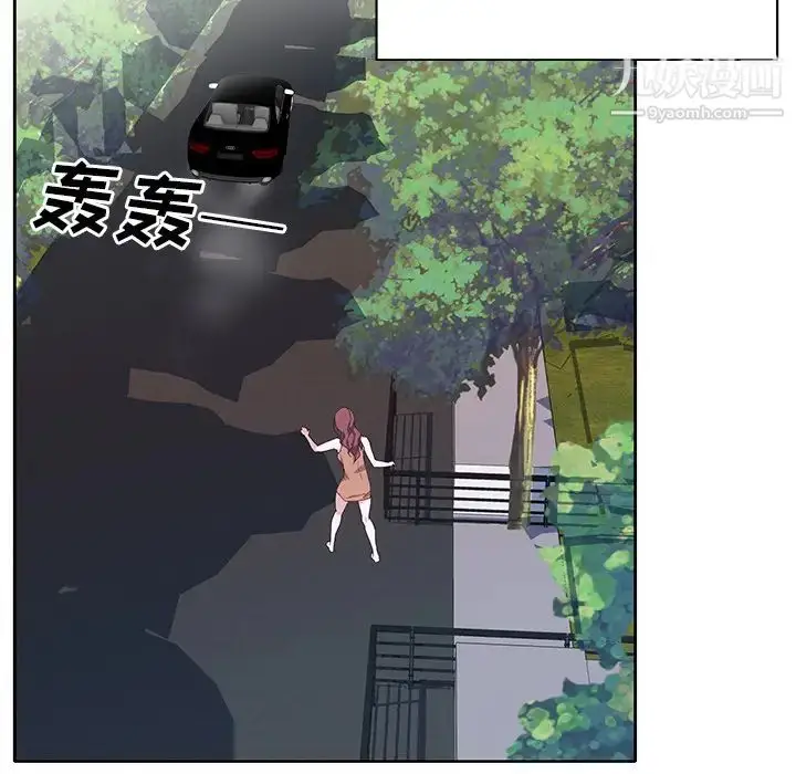 漫画《优质女人》第44话第19张图