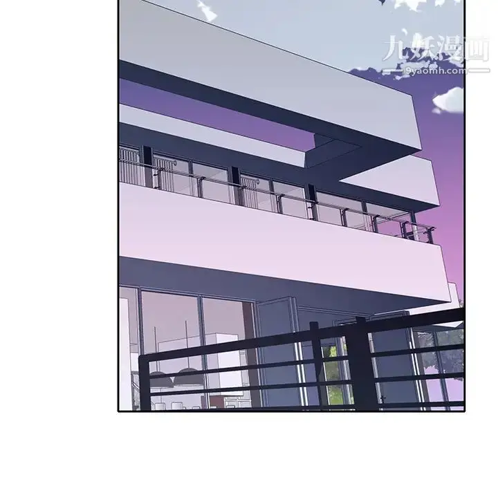 漫画《优质女人》第44话第23张图