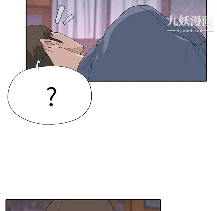 漫画《优质女人》第44话第31张图