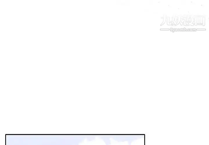 漫画《优质女人》第44话第4张图