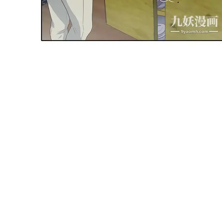 漫画《优质女人》第44话第43张图