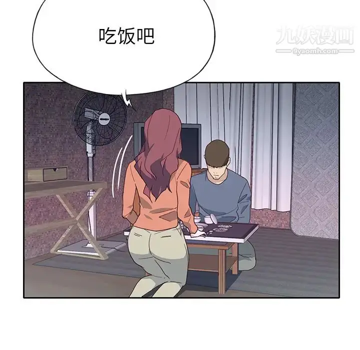 漫画《优质女人》第44话第47张图