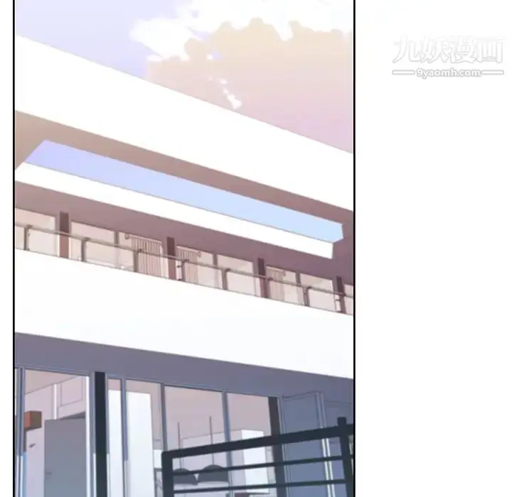漫画《优质女人》第44话第5张图
