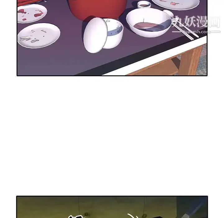 漫画《优质女人》第44话第51张图
