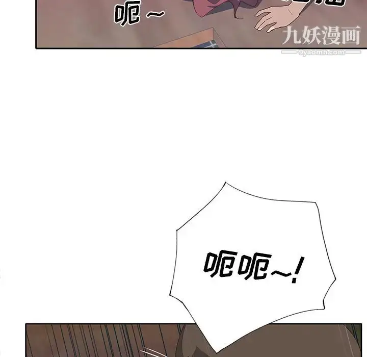 漫画《优质女人》第44话第64张图