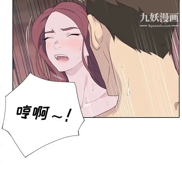 漫画《优质女人》第44话第65张图