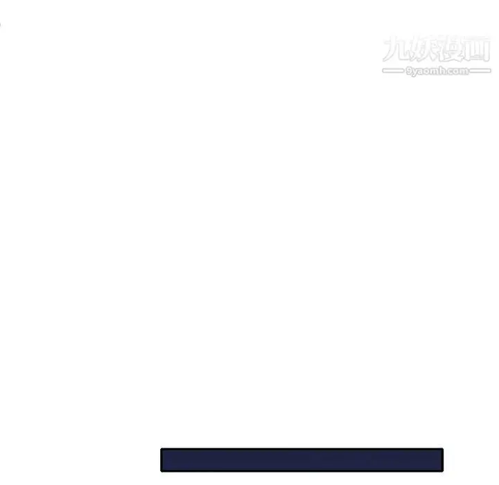 漫画《优质女人》第44话第66张图