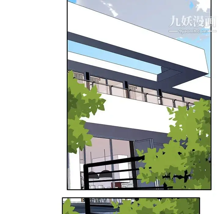 漫画《优质女人》第44话第7张图