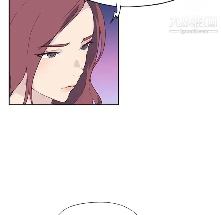 漫画《优质女人》第44话第75张图