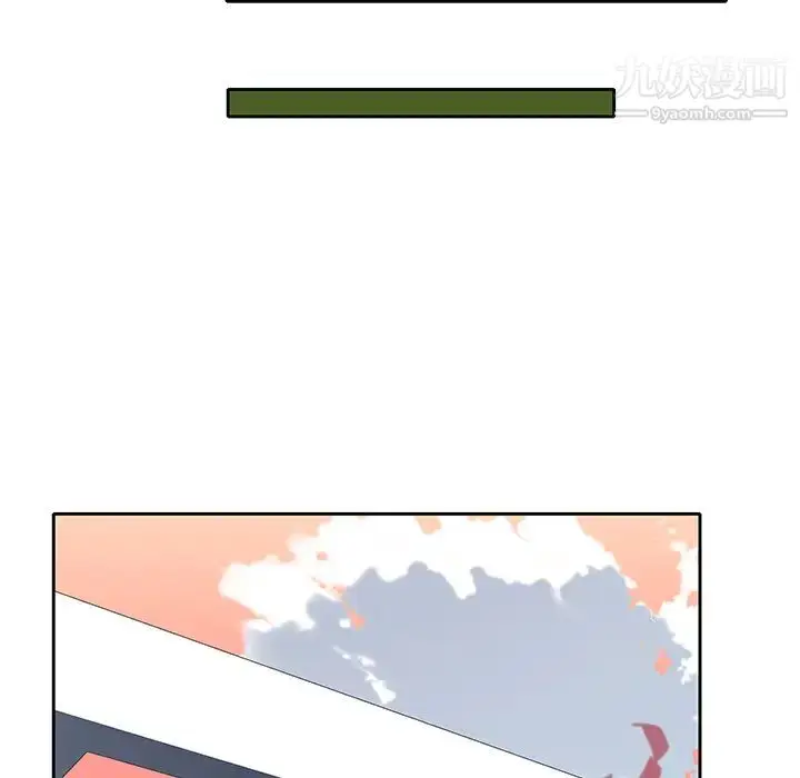 漫画《优质女人》第44话第8张图