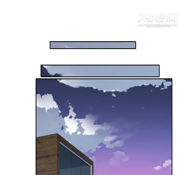 漫画《优质女人》第44话第80张图