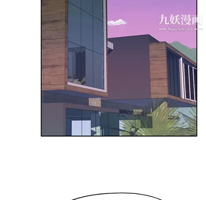 漫画《优质女人》第44话第81张图