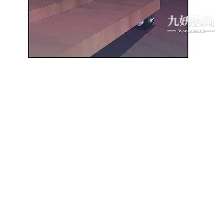 漫画《优质女人》第44话第84张图