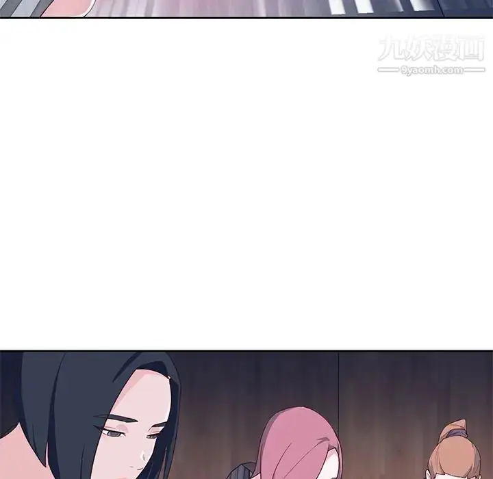 漫画《优质女人》第44话第87张图