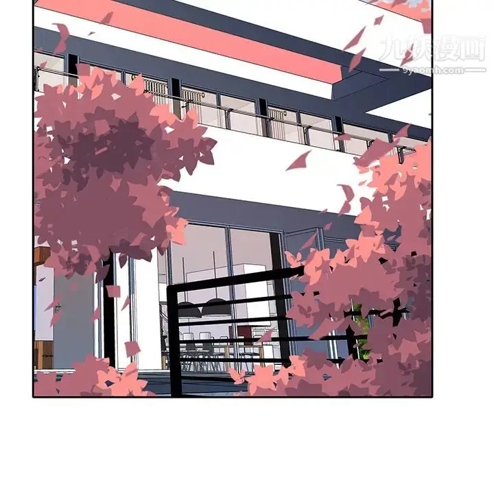漫画《优质女人》第44话第9张图