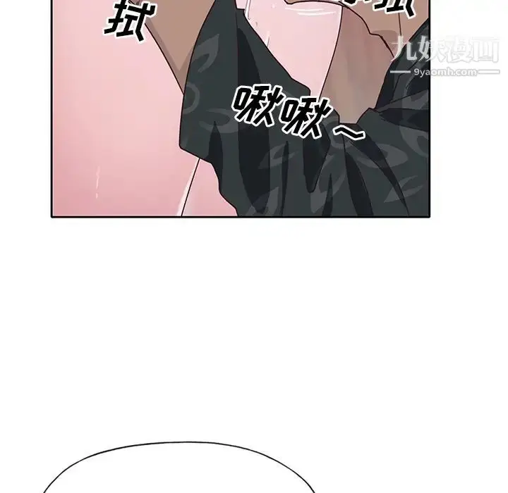 漫画《优质女人》第44话第94张图